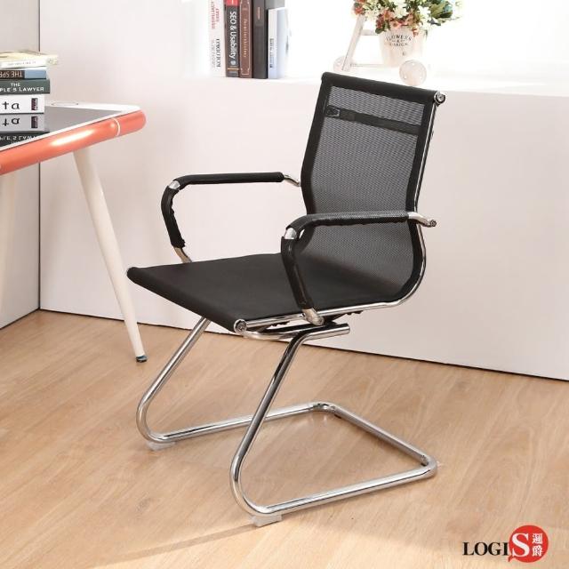 【LOGIS】LOGIS安迪透氣網中低背事務椅 梳妝椅 辦公椅(電腦椅 書桌椅)