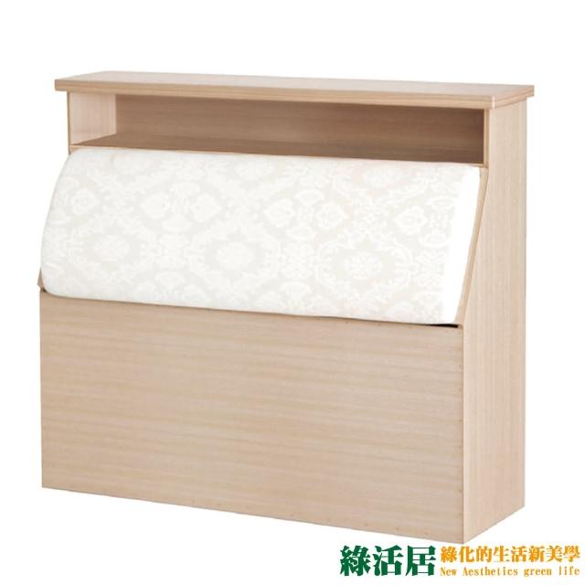 【綠活居】霍格曼 時尚3.5尺皮革單人床頭箱(二色可選) 【綠活居】霍格曼 時尚3.5尺皮革單人床頭箱(二色可選)