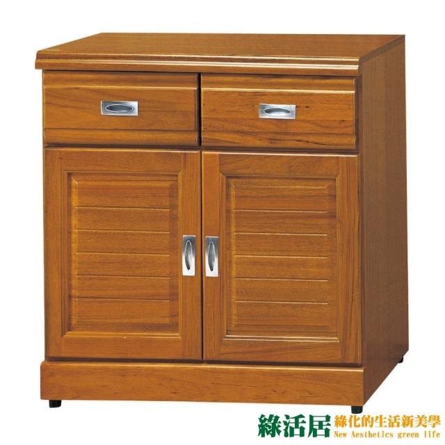 【綠活居】蘇艾亞    時尚2.7尺實木二門餐櫃-收納櫃