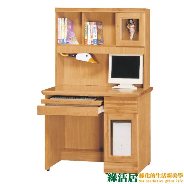 【綠活居】爾文    時尚3.5尺實木書桌-電腦桌組合(上＋下座＋拉合式鍵盤)