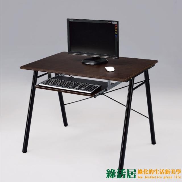 【綠活居】摩可爾    時尚3尺工業風書桌-電腦桌(拉合式鍵盤)
