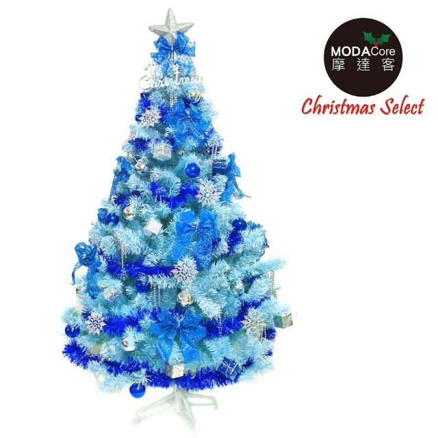 【摩達客】台灣製4呎-4尺 120cm 豪華版冰藍色聖誕樹(銀藍系配件組 不含燈)