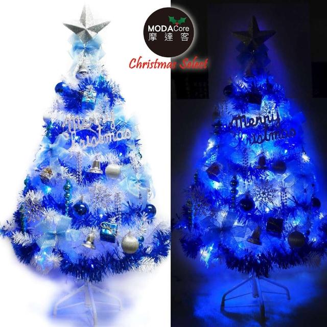 【摩達客】台灣製4呎-4尺 120cm 豪華版夢幻白色聖誕樹(銀藍系配件組+100燈LED燈藍白光1串+IC控制器)