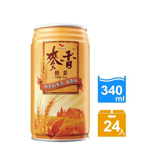 【統一】易開罐麥香奶茶340ml(熟悉的麥香最對味)