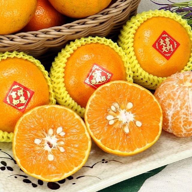 【愛蜜果】茂谷柑 8入 禮盒(3斤 ± 10% / 盒)