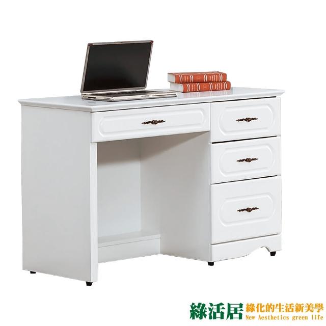 【綠活居】艾斯莉 時尚白3.5尺四抽書桌/電腦桌