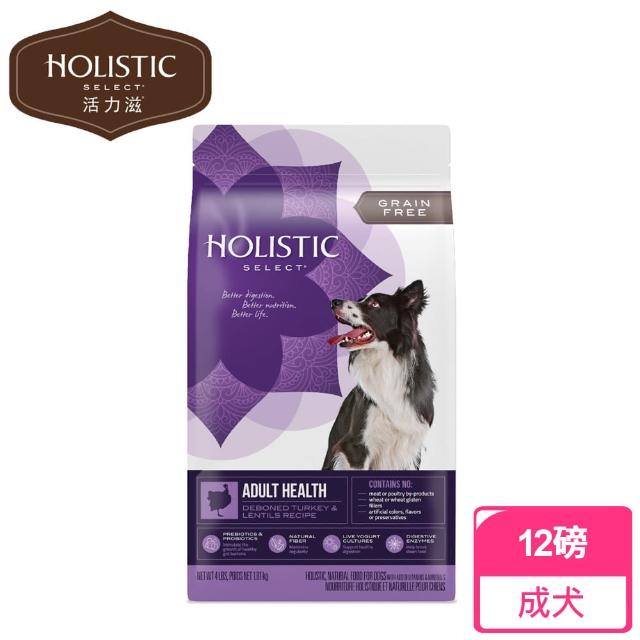 【鷹格活力滋】無穀成犬去骨火雞肉-12磅(低敏挑嘴配方)
