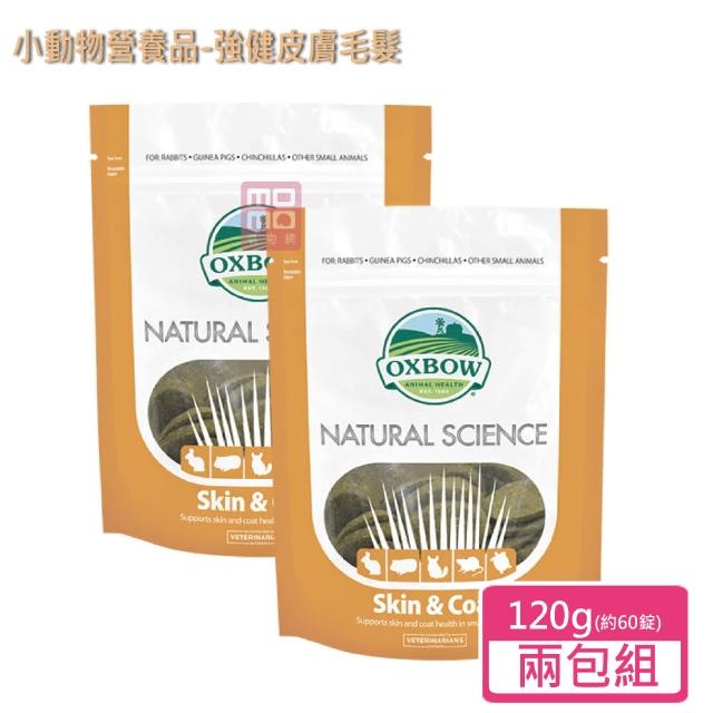 【OXBOW】小動物營養品御守寶系列-柔亮寶-(柔亮寶)