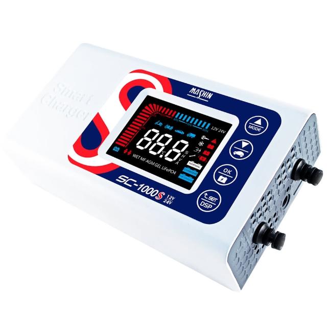 【麻新電子】SC-1000S 12V/24V 10A 微電腦控制全自動充電器(SC-1000S)