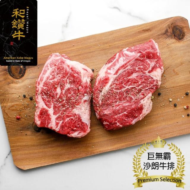 【漢克嚴選】美國產日本級和牛PRIME巨無霸沙朗牛排4片組(450g±10%/片 年菜 鈦金鍋 生酮飲食 防彈咖啡搭配)