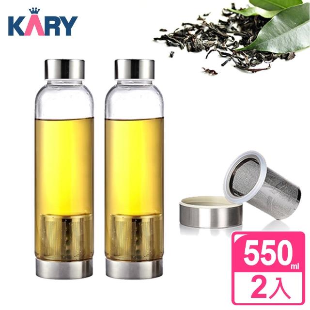【KARY】極簡時尚高硼硅泡茶玻璃杯550ml-超值2入組(贈防燙杯套+杯刷)