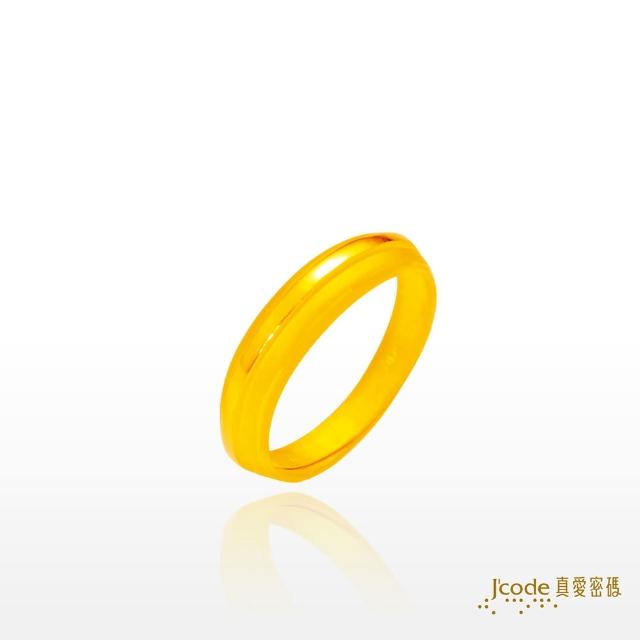 【J’code 真愛密碼】貴人匯聚戒指(開運金飾)