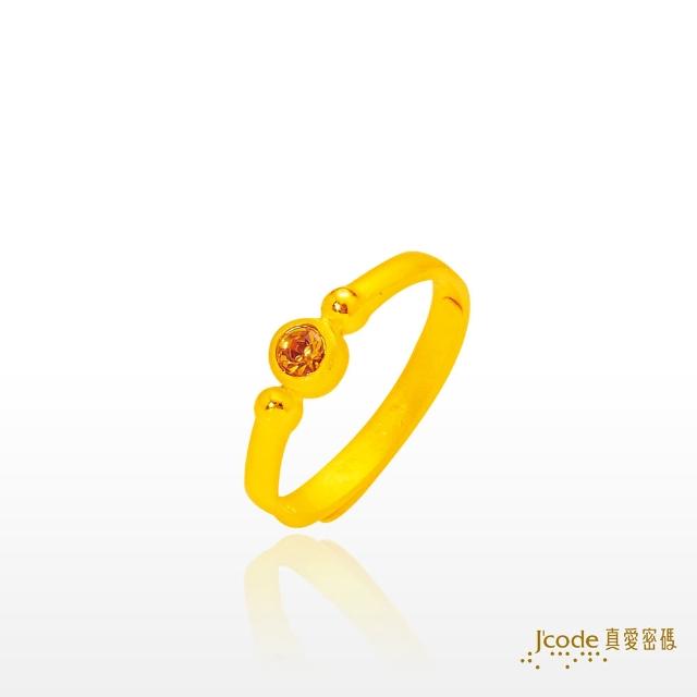 【J’code 真愛密碼】招寶戒指(開運金飾)