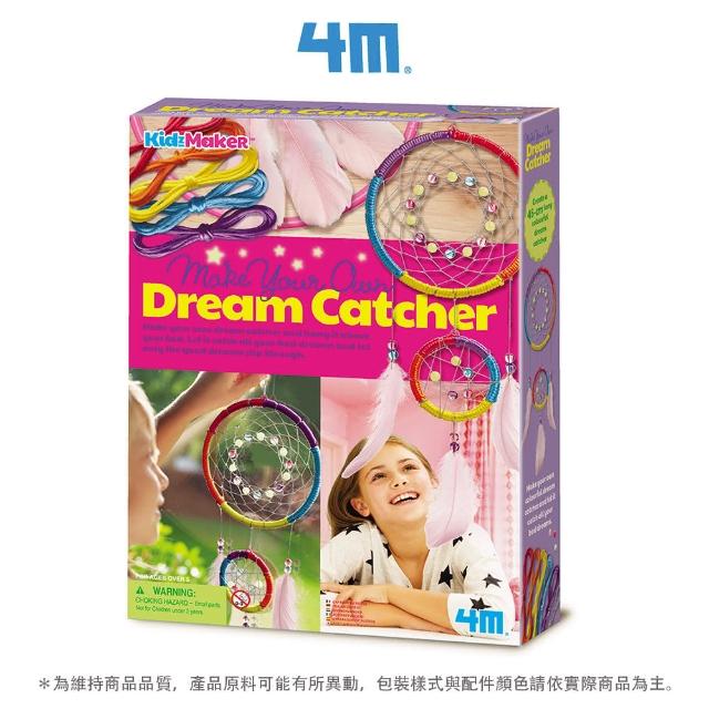【4M】美勞創作系列-編織捕夢網 Dream Catcher(00-04732)