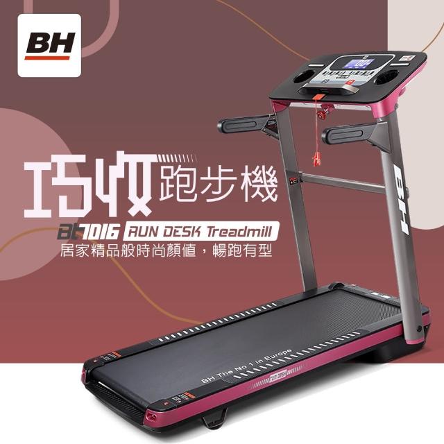 《網路熱賣》15款平板跑步機 電動跑步機熱門開箱商品推薦! - 17 | Kiro遊戲娛樂生活網 【BH】BT7016-P 巧收跑步機