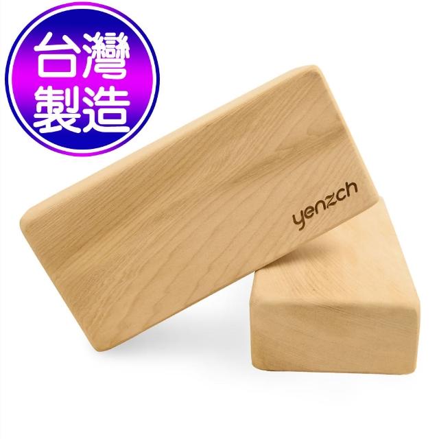 【Yenzch】檜木瑜珈磚 RM-11138(2入 23x11x5.5cm)