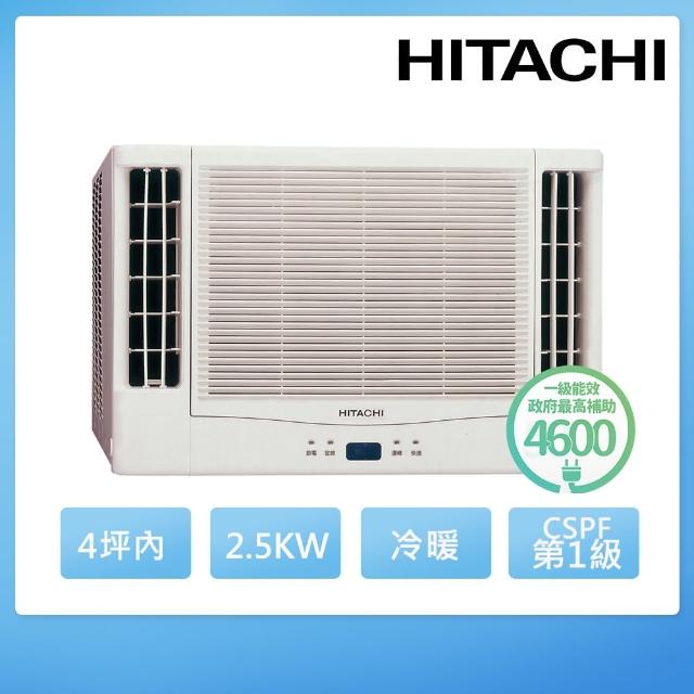 HITACHI ��ߡiHITACHI ��ߡj3-4�W���W�N�x���j�������N��(RA-25NV)