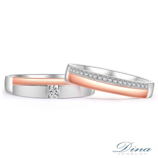 DINA 蒂娜珠寶【DINA 蒂娜珠寶】雙色時尚 鑽石結婚對戒(情人鑽石對戒 系列)