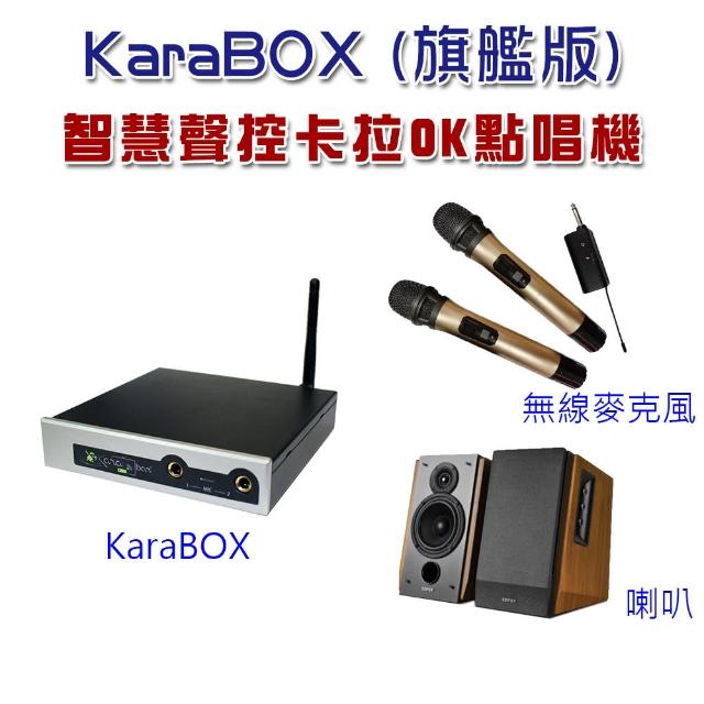 Karapad�iKaraBOX�j���z�n���d��OK�I�۾�(�Xĥ��)