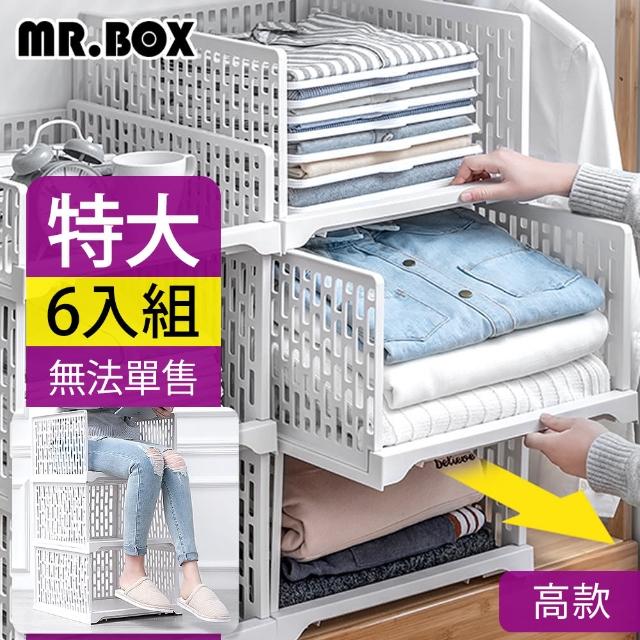 《收納達人》2021年21款超夯熱門摺疊收納置物架 置物架值得推薦! - 27 | Kiro遊戲娛樂生活網 【Mr.Box】日式抽取式可疊衣櫃收納架(特大款高 6件組-北歐白)
