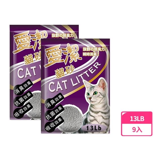 【愛潔-買五送四】凝結抗菌清香貓砂13LB 9入組