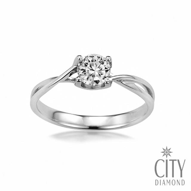 【City Diamond 引雅】『春季盛典』天然鑽石37分戒指(戒圍#10.5號)