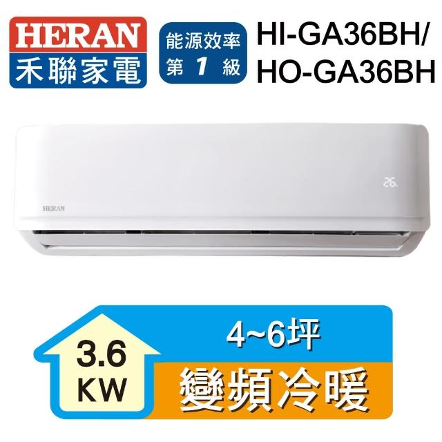HERAN ���p�iHERAN ���p�j4-6�WR32�@�����W�N�x������(HI-GA36BH/HO-GA36BH)