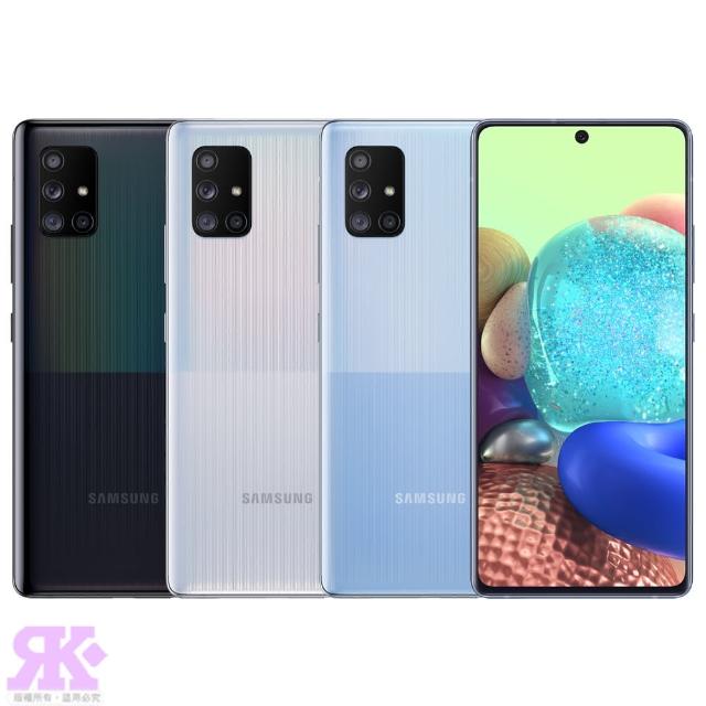 《5G時代》15款經典智慧型手機 5G手機開箱商品推薦! - 17 | Kiro遊戲娛樂生活網 【SAMSUNG 三星】Galaxy A71 5G版 8G+128G 6.7吋智慧手機(贈四角空壓殼+玻保)