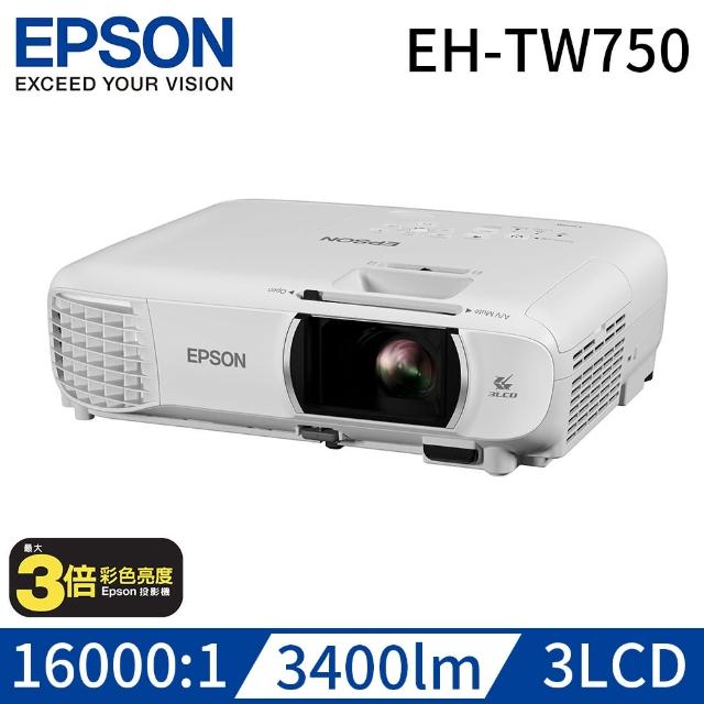 加碼送Soundbar【EPSON】3400流明FHD高亮彩住商兩用投影機(EH-TW750)