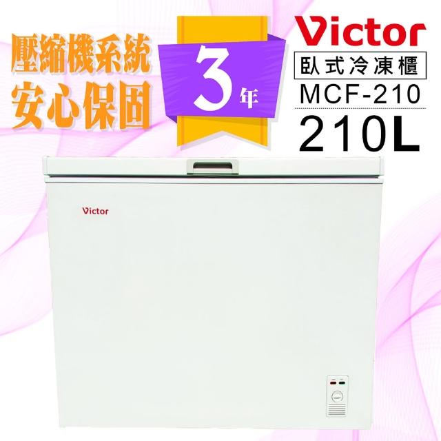Victor �ӧQ�iVictor �ӧQ�j210���ɳ���צ��N���dMCF-210(�W�Ȧ�)