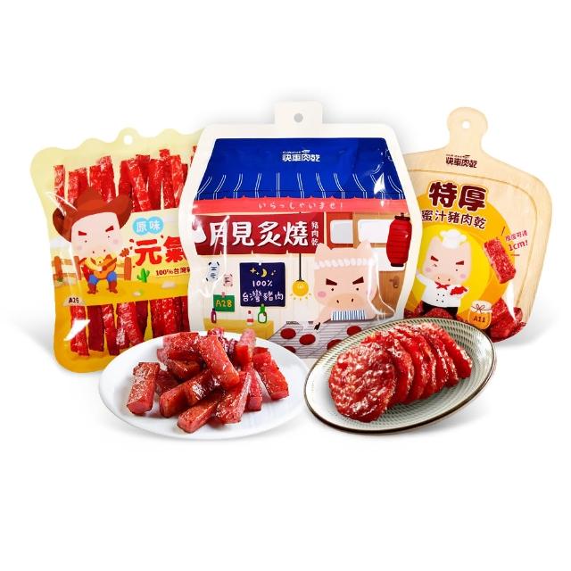 《快車肉乾》15款超夯熱門豬肉條 肉紙 蜜汁條值得推薦! - 28 | Kiro遊戲娛樂生活網 【快車肉乾】團購最划算:招牌肉乾5大包(特厚蜜汁/元氣條/月見炙燒/小豬騎士-口味任選5大包)
