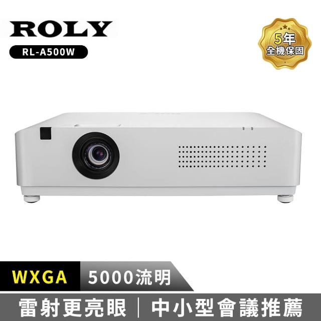 【Roly】ROLY RL-A500W WXGA 5000流明(輕量級雷射投影機)