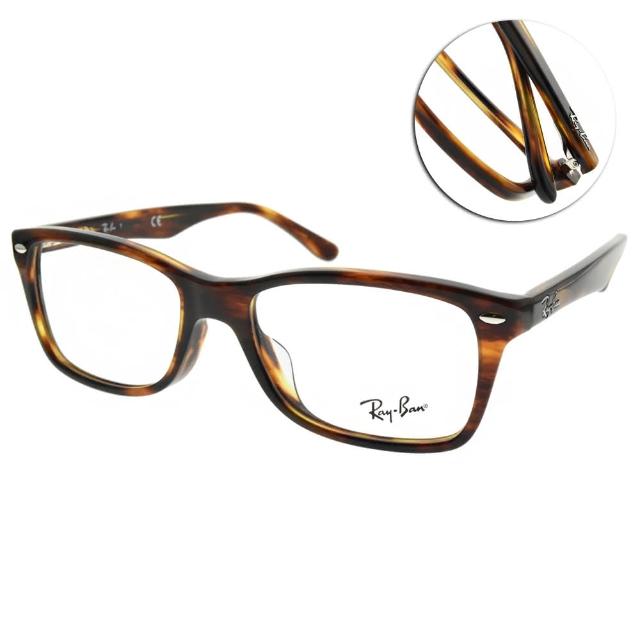 RayBan 雷朋【RayBan 雷朋】光學眼鏡 方框款(琥珀棕 #RB5228F 2144-55mm)