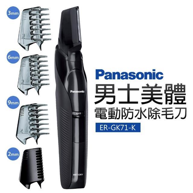 Panasonic ��ڵP�iPanasonic ��ڵP�j�k�h����q�ʨ�������M(ER-GK71-K)
