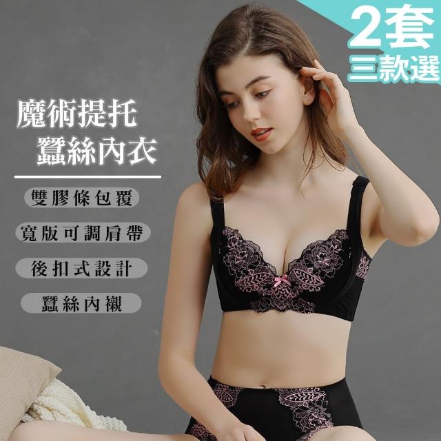 《強檔特價》13款網友推薦必買蠶絲內衣比較! - 21 | Kiro遊戲娛樂生活網 【ANLICO】經典絕美包覆 魔術提托 100%蠶絲內襯內衣-三款選(2套組)