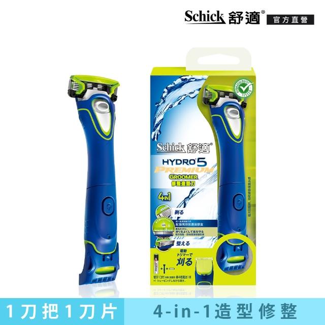 《男士清潔》25款經典刮鬍刀 刮鬍刀片開箱商品推薦! - 46 | Kiro遊戲娛樂生活網 【Schick 舒適牌】水次元5 Premium修整造型刀1刀把1刀片