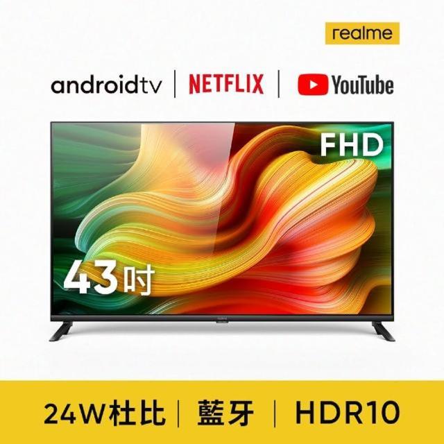 realme�i�K�`�����L2/8-2/17�[�X�e1000 mo����realme�jrealme 43�TFHD Android TV���z�s����ܾ�