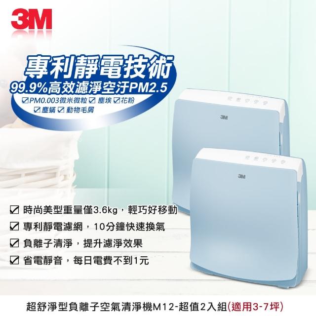 3M�iN95�f�n�ۦP�o�b��z�j3M �W�βb6�W�t���l�Ů�M�b�� FA-M12 -�ΪA��/�A��3-7�W(�W��2�J��)