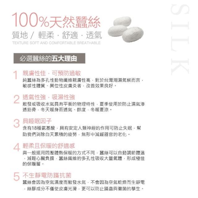 Anlico 買3送1 美肌無痕蠶絲無鋼圈內衣 4件組 Momo購物網