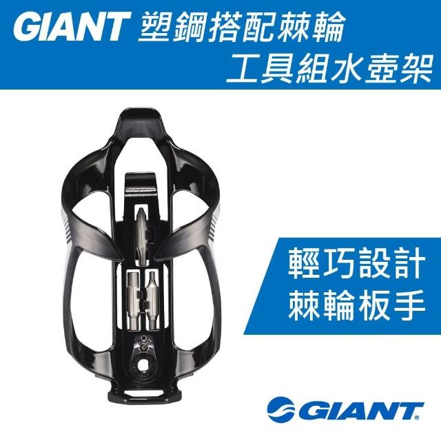 giant proway