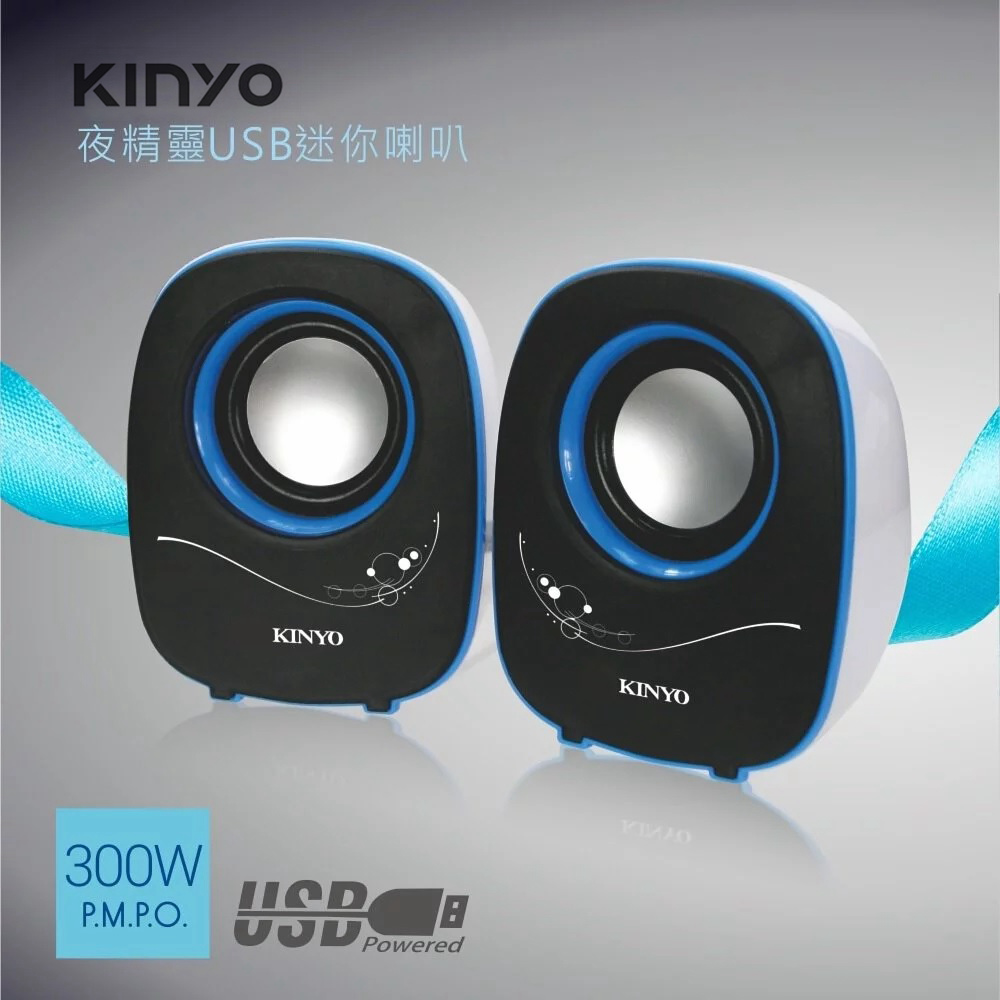 Kinyo Usb迷你音箱小喇叭音樂大師夜精靈 桌上型電腦筆電專用 Momo購物網