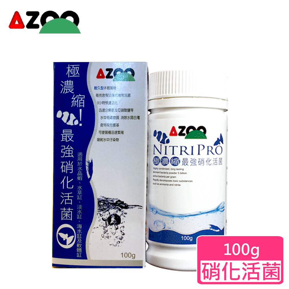 Azoo 極濃縮最強硝化活菌 硝化菌100g 水晶蝦 水草 淡海水 軟體適用 Momo購物網