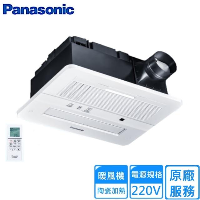 【Panasonic 國際牌】FV-40BE2W 陶瓷加熱 浴室暖風乾燥機(無線遙控220V)