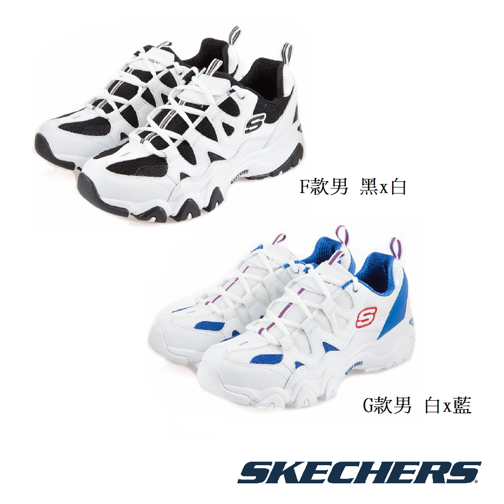 momo skechers