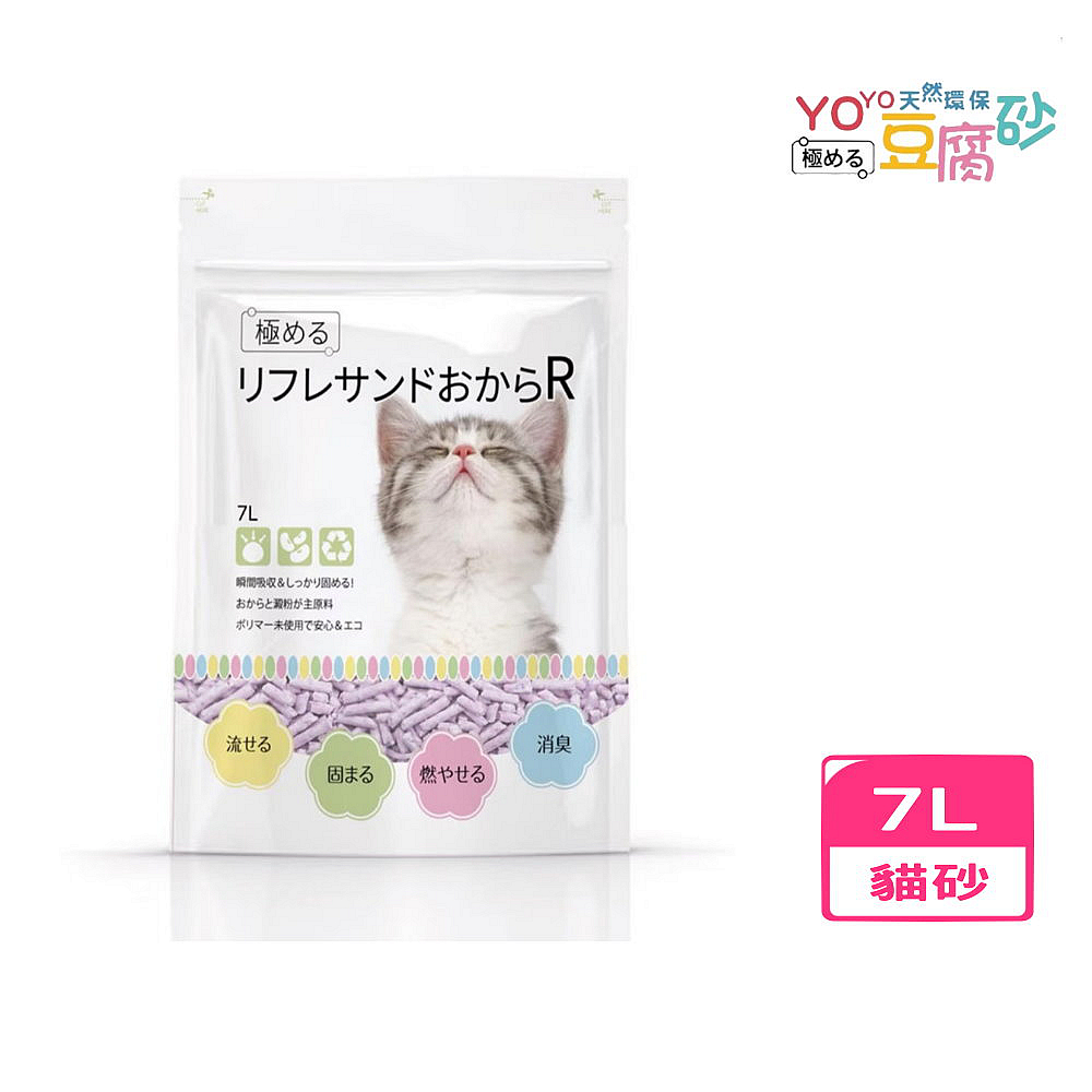 Rich C 豌豆貓砂2 8kg 7l Yoyo天然環保豆腐貓砂 Momo購物網