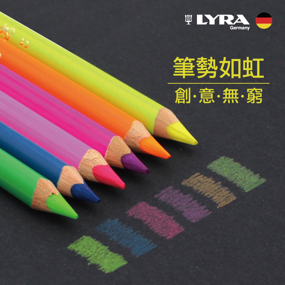 德國lyra 三角霓虹彩色鉛筆 6色 Momo購物網 德國lyra 三角霓虹彩色鉛筆 6色 Momo購物網
