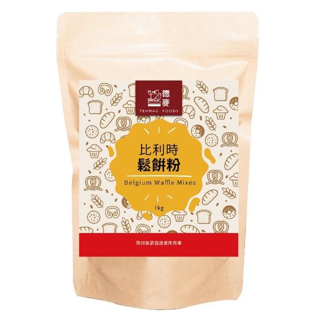 【德麥食品】比利時鬆餅粉/1kg