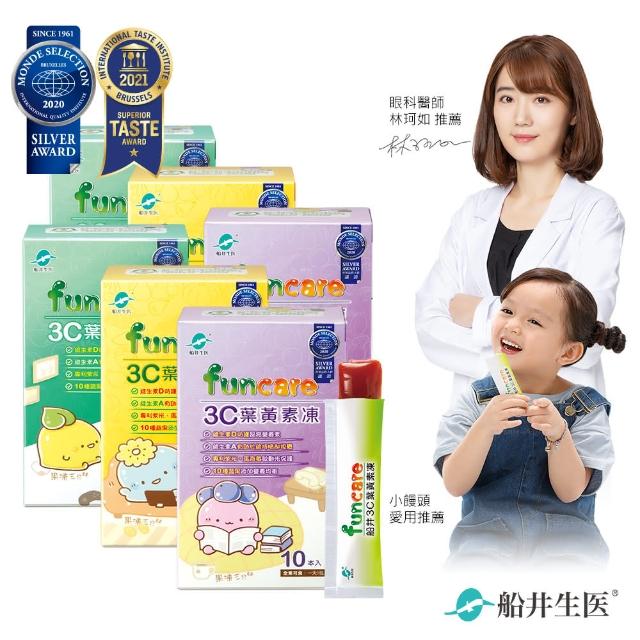 【funcare 船井生醫】3C葉黃素凍果凍三兄妹全家最愛組_60包(快速)