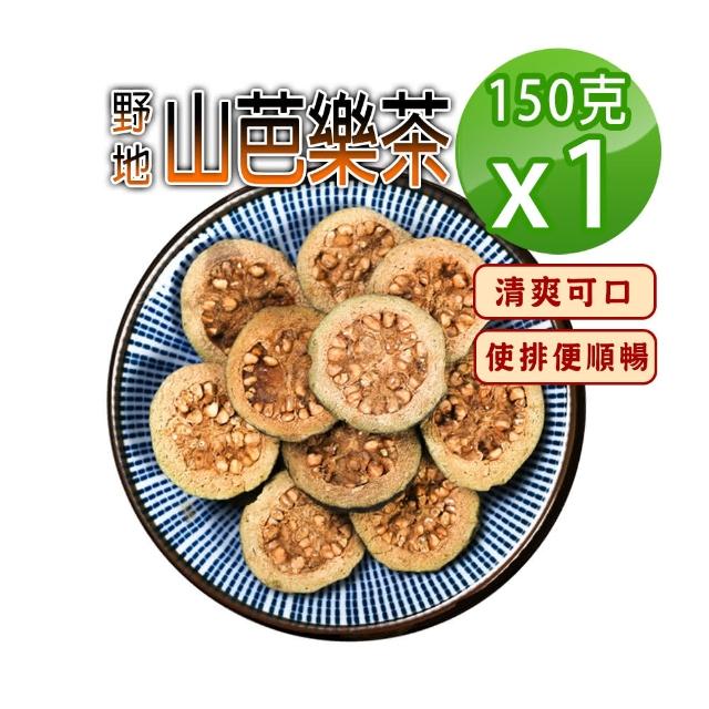 【蔘大王】台東野地山芭樂茶（150g*3組）(台灣本產/無咖啡因養生茶/解膩神器)