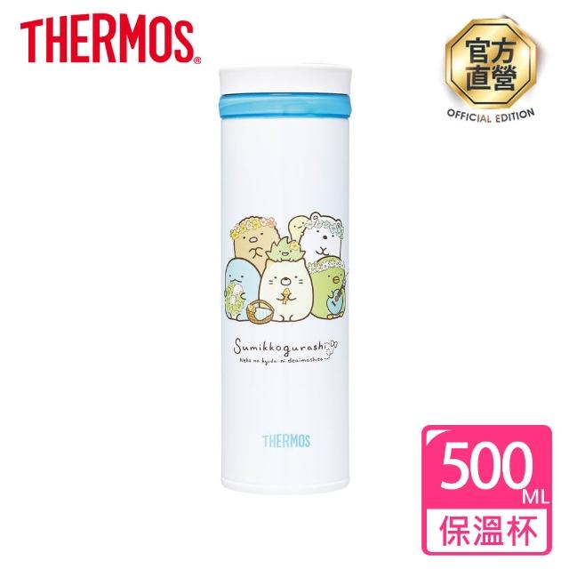 【THERMOS 膳魔師】不鏽鋼角落小夥伴超輕量真空保溫杯500ml(JNO-500SG-FLPW)